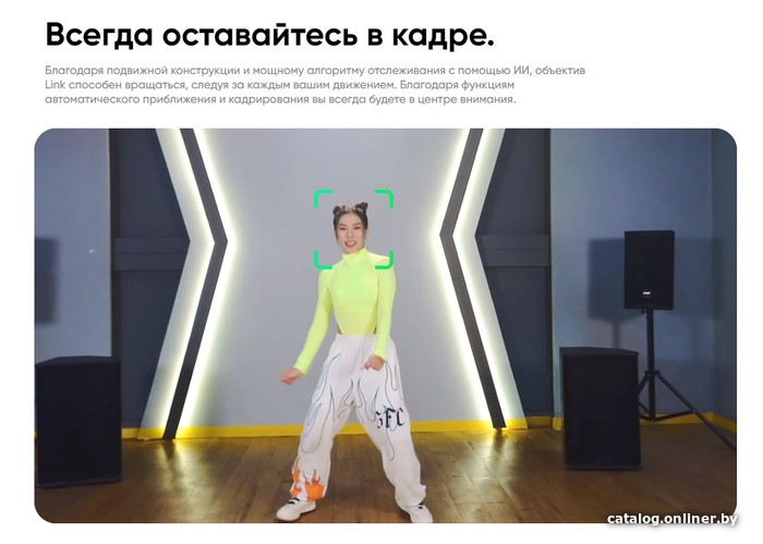 Веб-камера для стриминга Insta360 Link