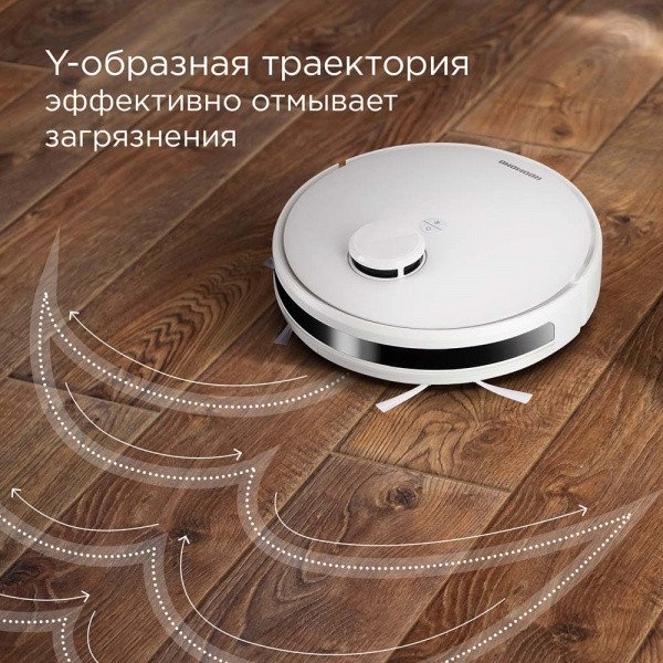 Робот-пылесос Redmond (Редмонд) RV-R660S WiFi