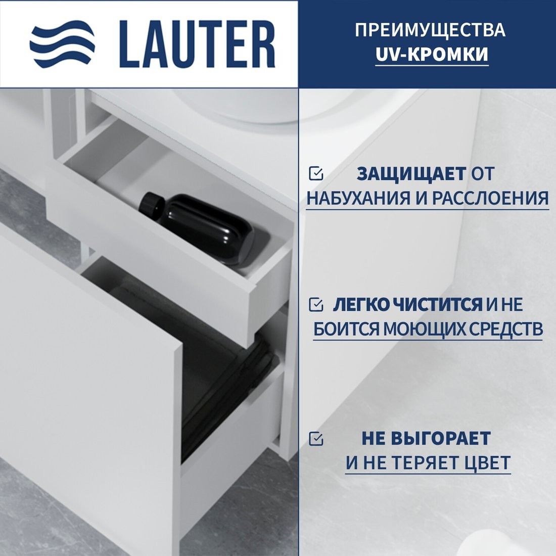 Lauter Тумба под умывальник Eva 69 (белый глянец, ручка матовая черная сталь)