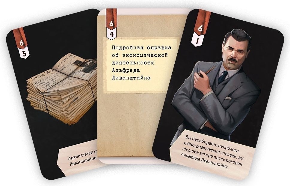 Настольная игра Мир Хобби Исторический детектив: Исчезновение в небе