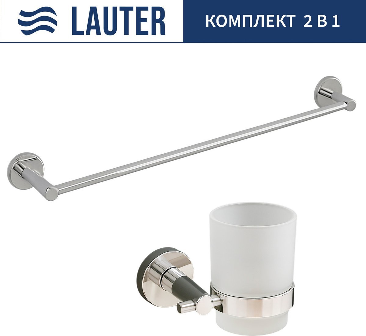 Набор аксессуаров для ванной Lauter 21SH72061 + 21SH70011 (Chrome, 2 предмета)