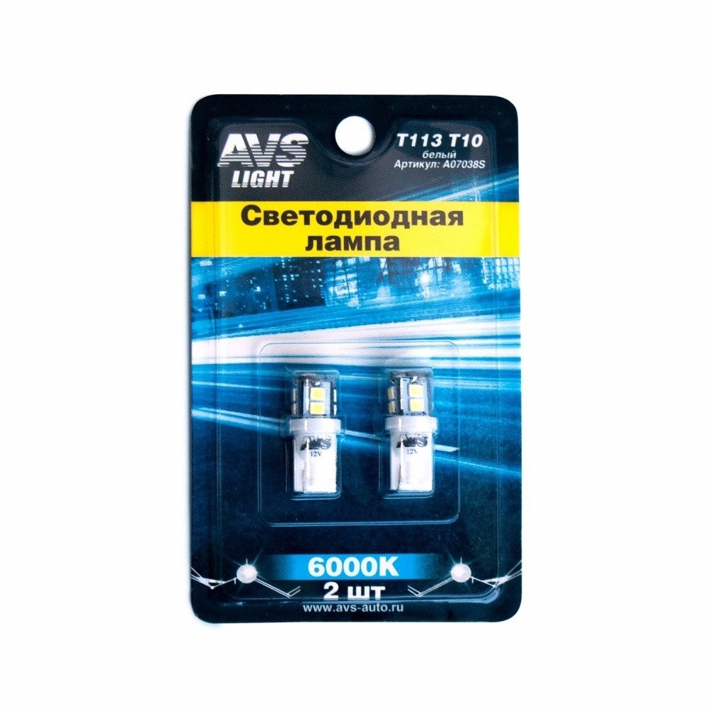 Светодиодная лампа AVS T113 T10 A07038S (2 шт)