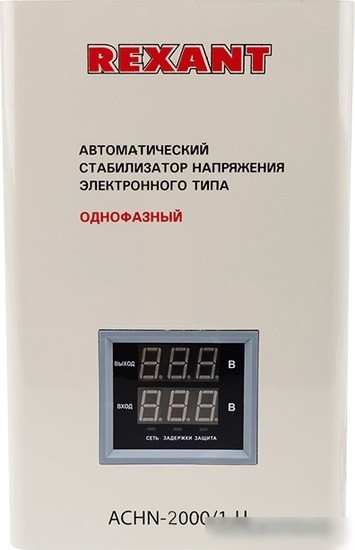 Стабилизатор напряжения Rexant АСНN-2000/1-Ц