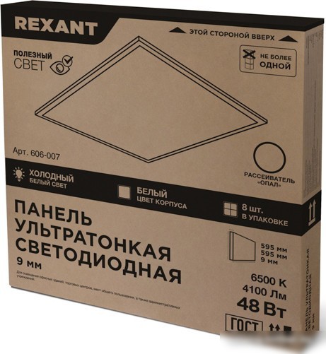 Светодиодная панель Rexant ГОСТ! ультратонкая светодиодная 9мм ОПАЛ 48Вт 165-265В IP20 4100Лм 6500K холодный свет 606-007 (без драйвера)