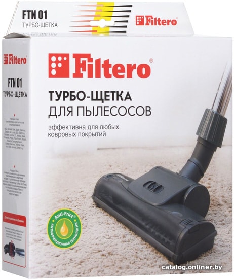 Турбощетка Filtero FTN 01