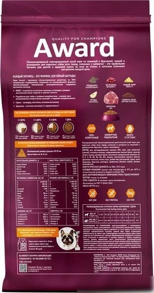 Award Adult Hypo со свининой с добавлением брусники 2543561 12 кг