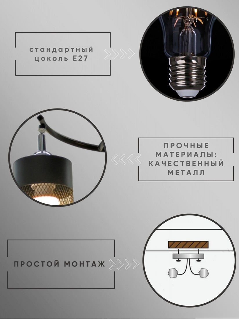 Спот Aitin Pro НПБ 02-3x60-101 N3656/3 (черный)