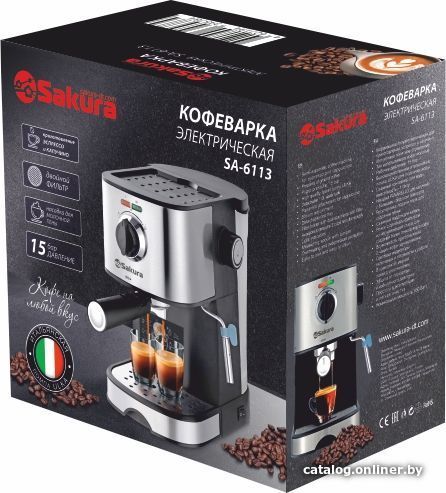 Рожковая помповая кофеварка Sakura SA-6113