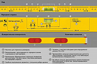 Уровень строительный Stabila 80M 16882 (100см)