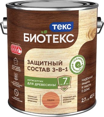Лазурь ТЕКС Био 3-в-1 9 л (беленый дуб)