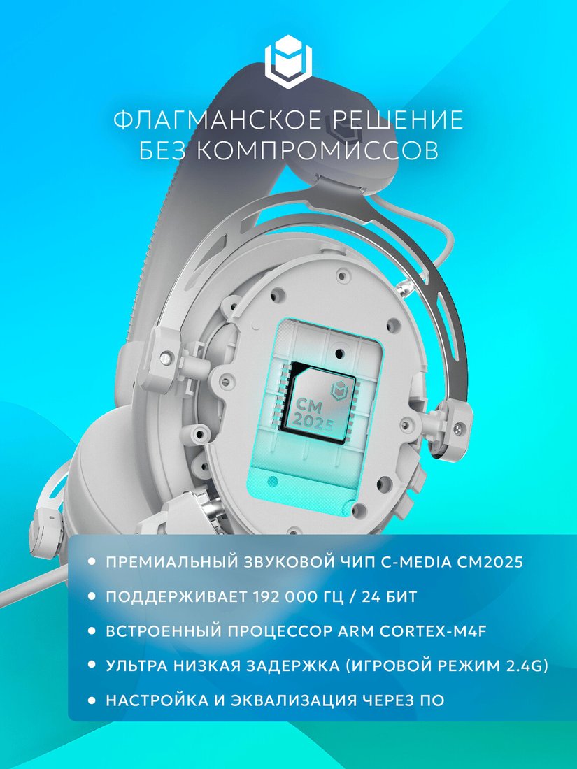 Наушники IO by Red Square Graphite 2 Pro Max Wireless (белый)
