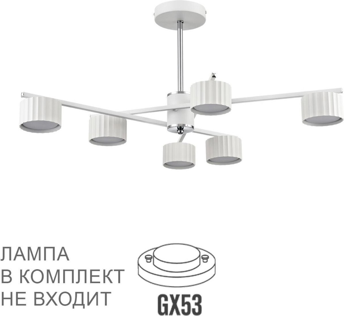 Люстра средней высоты Lumion Karina 8241/6C