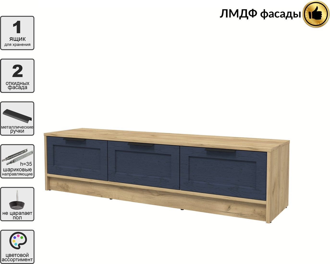 Тумба Интерлиния ТВ Концепт Тренд КТ-ТВ3-35 (дуб золотой/дуб королевский)