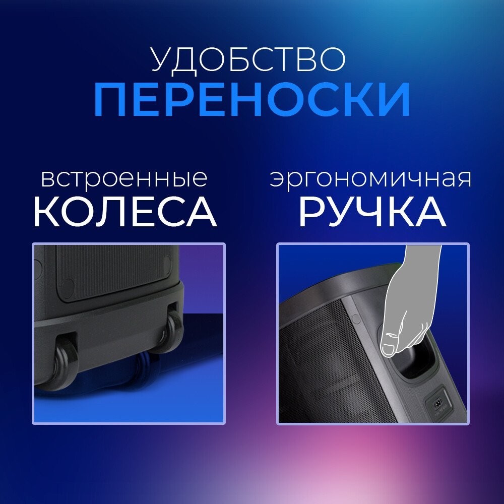 Патибокс Ginzzu GM-116