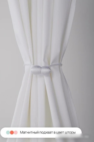 Шторка-занавеска для ванны Home One Linen 180x200 412877 (белый)