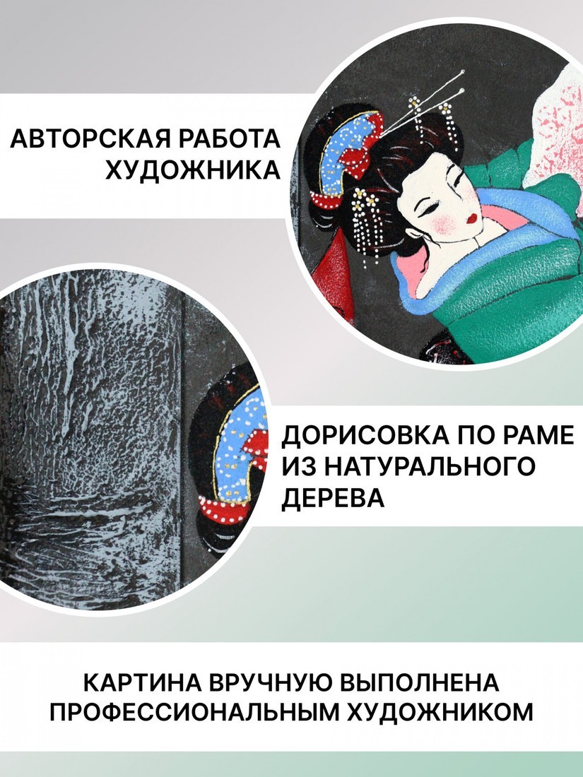 Картина Декарт 8Л3839