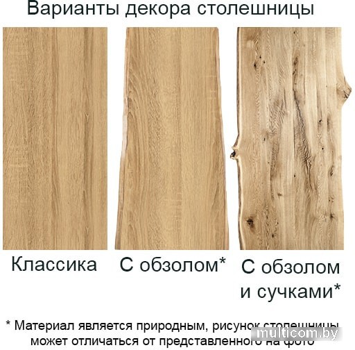 Кухонный стол Buro7 Двутавр 180 (классика, дуб мореный/серебро)