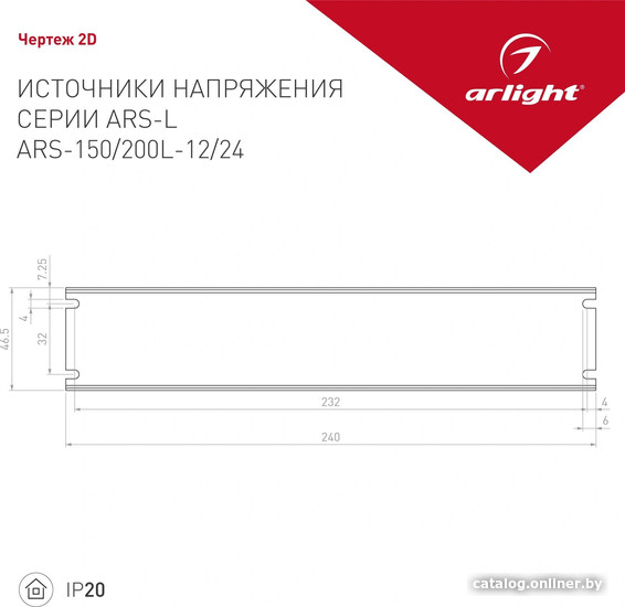 Блок питания Arlight ARS-200L-24 024121