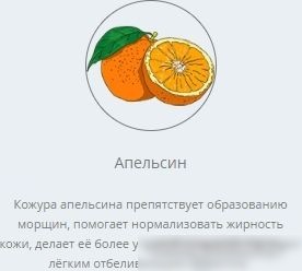 Средство для акриловых ванн Freshbubble Для акриловых поверхностей 500 мл
