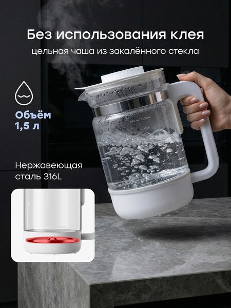 Термопот Happy Baby 23006 (белый)