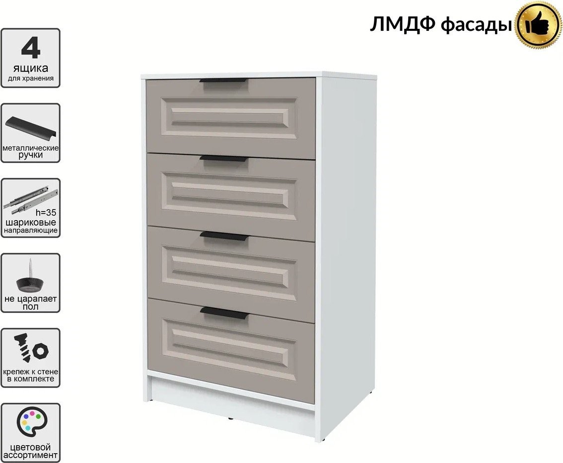 Комод Интерлиния Концепт КТ-К60 Деко (белый платинум/луна)