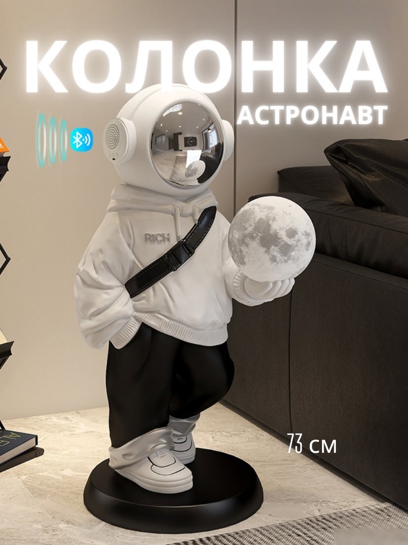 Ночник Merry Bear Home Decor Мальчик Астронавт на Луне 20169237
