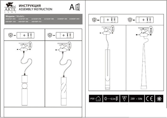 Точечный светильник Arte Lamp Sadr A3280SP-1BK