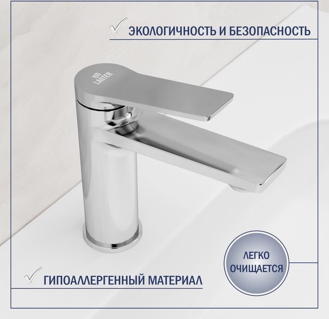 Умывальник Lauter 21441A + Silk 21CK572С