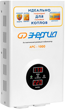 Стабилизатор напряжения Энергия АРС-1000