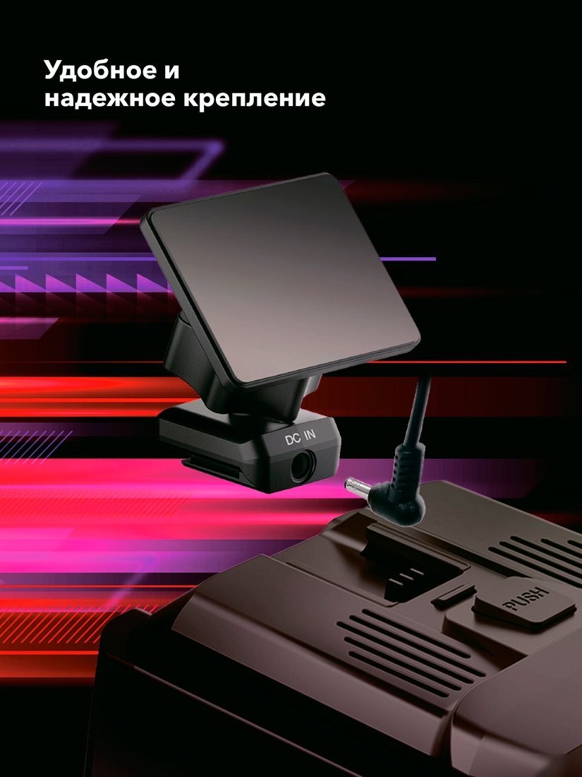 Видеорегистратор-радар детектор (2в1) Inspector Mike S PRO