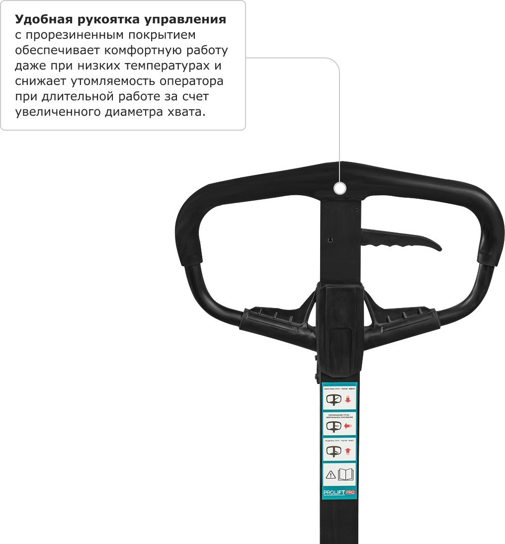 Штабелер Prolift TRV1025