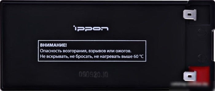 Аккумулятор для ИБП IPPON IPL12-7 (12В/7 А·ч)