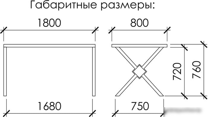Кухонный стол Buro7 Икс-ромб 180 (с обзолом и сучками, дуб мореный/серебро)