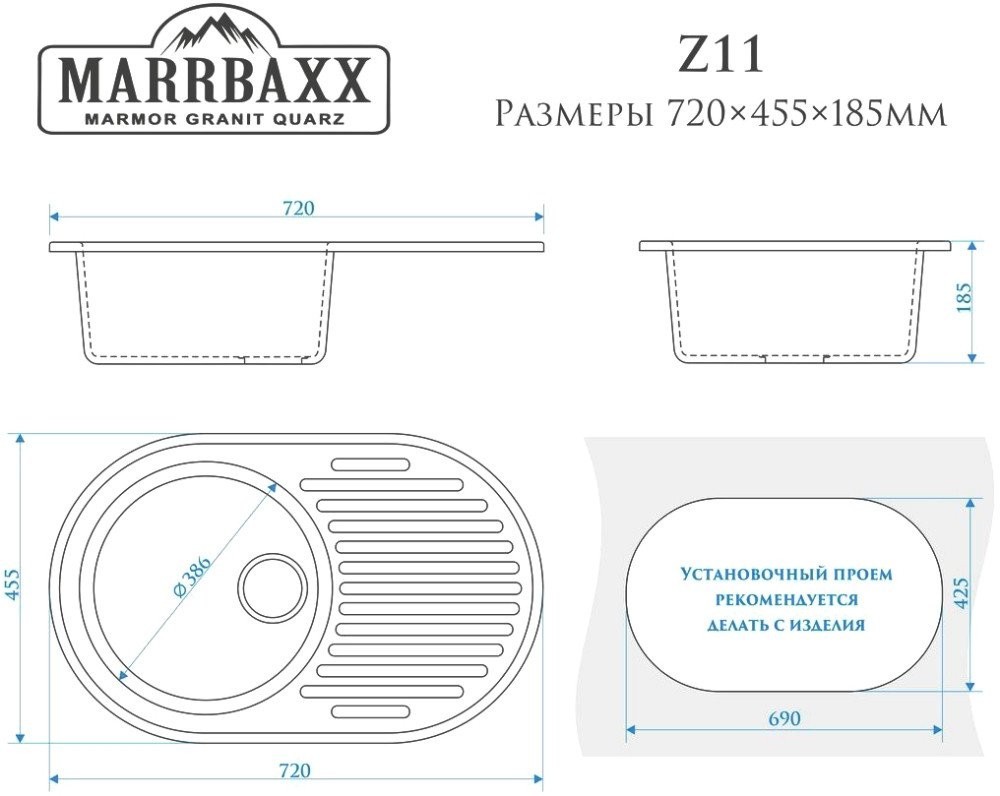 Кухонная мойка MARRBAXX Наоми Z11Q5 (песочный)