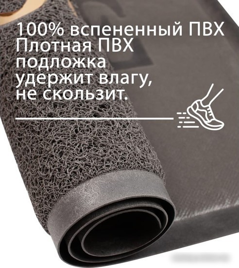 Придверный коврик ComeForte Welcome 60x90 (серый)