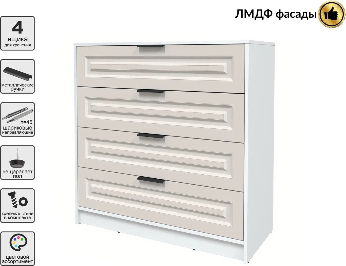 Комод Интерлиния Концепт КТ-К100 Деко (белый платинум/кашемир)