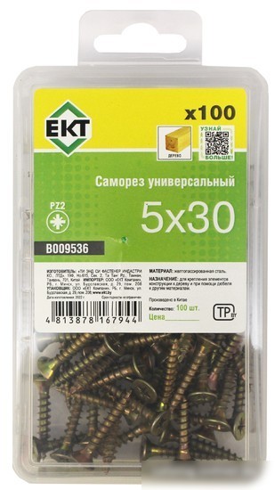 Шуруп ЕКТ B009536 (100 шт)