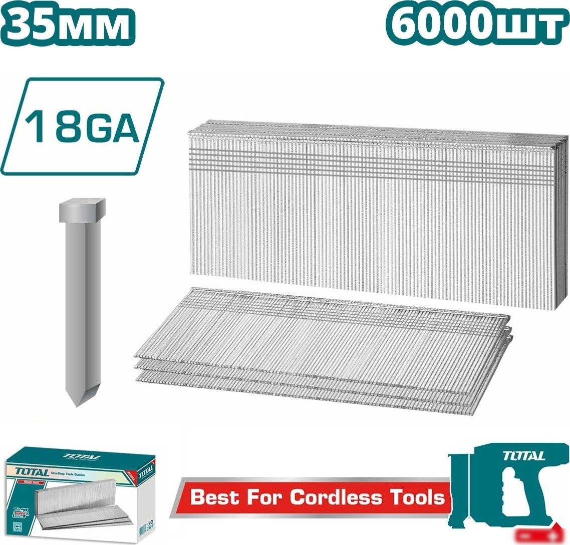 Гвозди для пистолета Total TAC918356 (6000 шт)