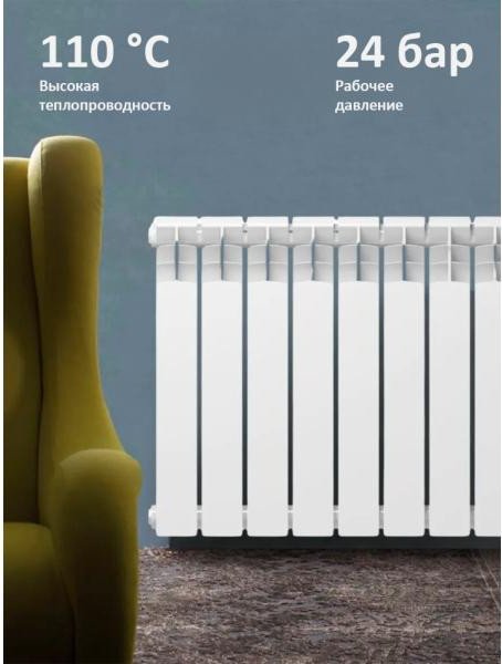 Алюминиевый радиатор Valfex Base 350/80 VF.ALU.350.80.10.B (10 секций)
