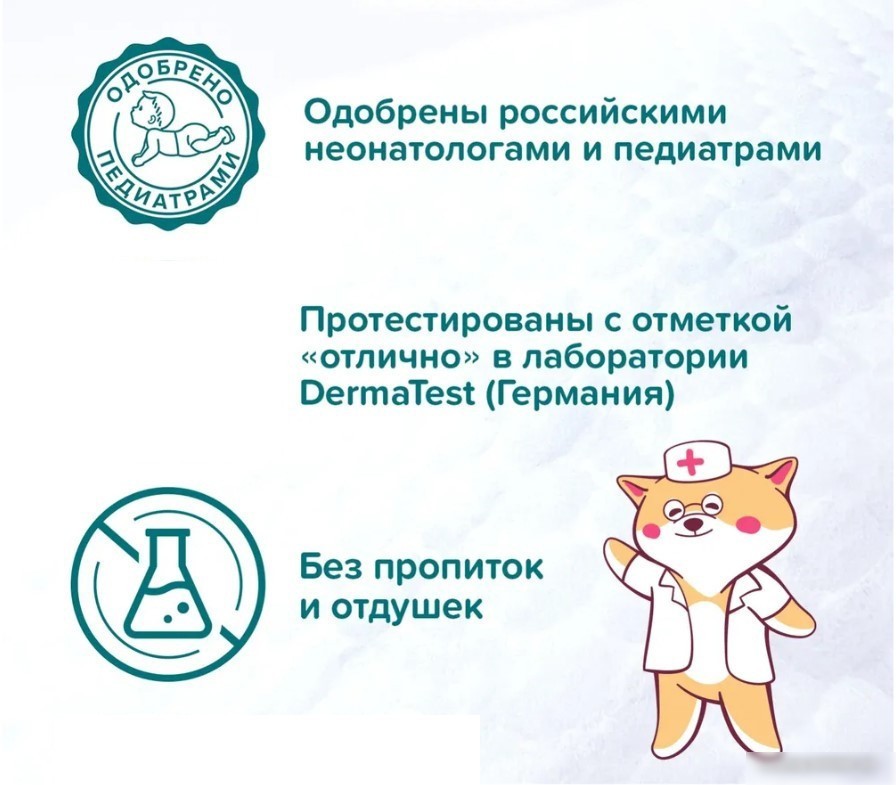 Трусики-подгузники Tanoshi Baby Pants M 6-11 кг (72 шт)