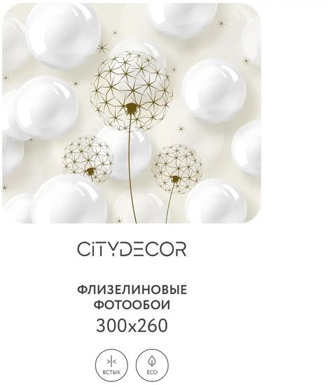 Фотообои Citydecor Абстракция 78 300x260