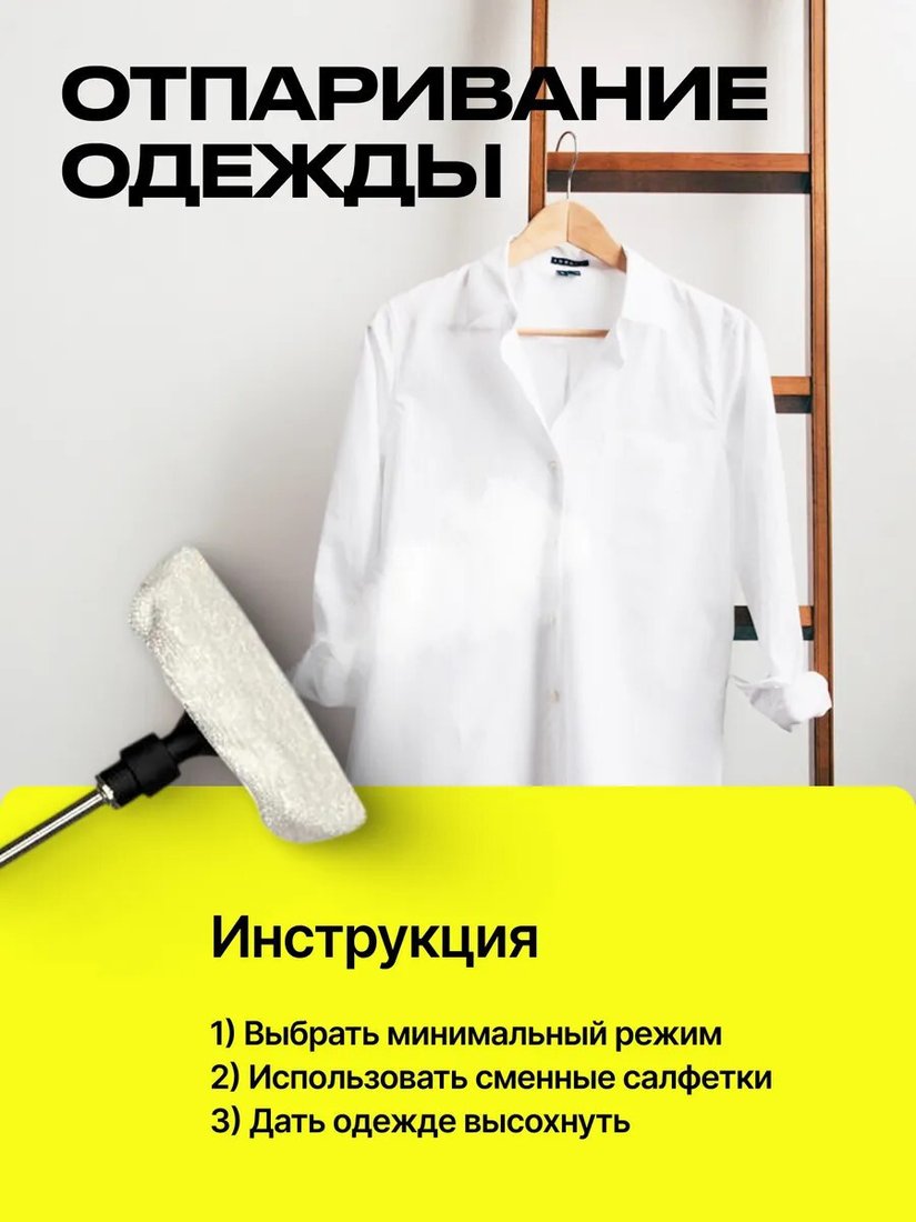 Пароочиститель Kunf TC-SC-003 W New (белый)