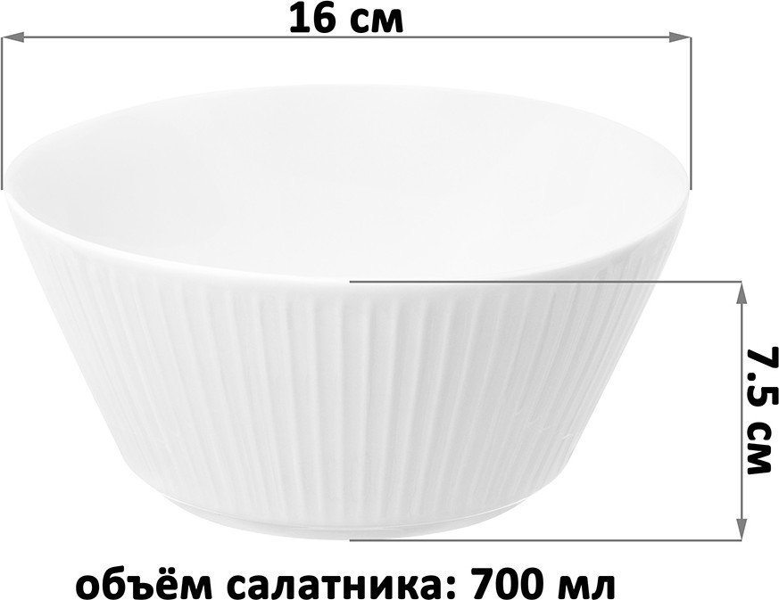 Набор салатников Elan Gallery Соната 520154