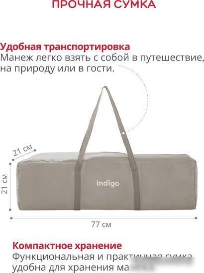 Манеж-кровать Indigo Bon-Bon (серый)