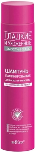 Belita Шампунь-ламинирование для всех типов волос 400 мл