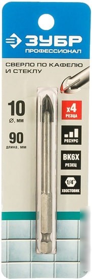 Сверло Зубр 29845-10