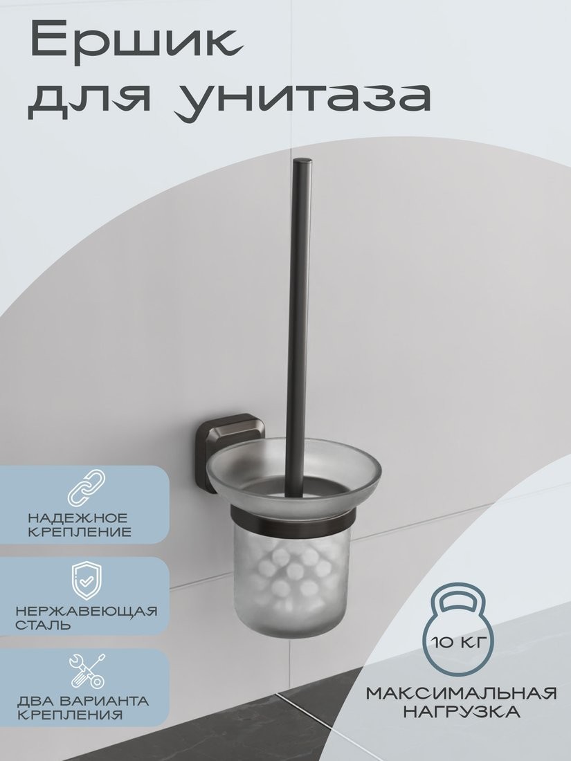 Ершик для унитаза Kleber Storm KLE-STORM020