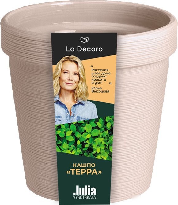 Кашпо La Decoro Терра (3.57 л, пудровый)