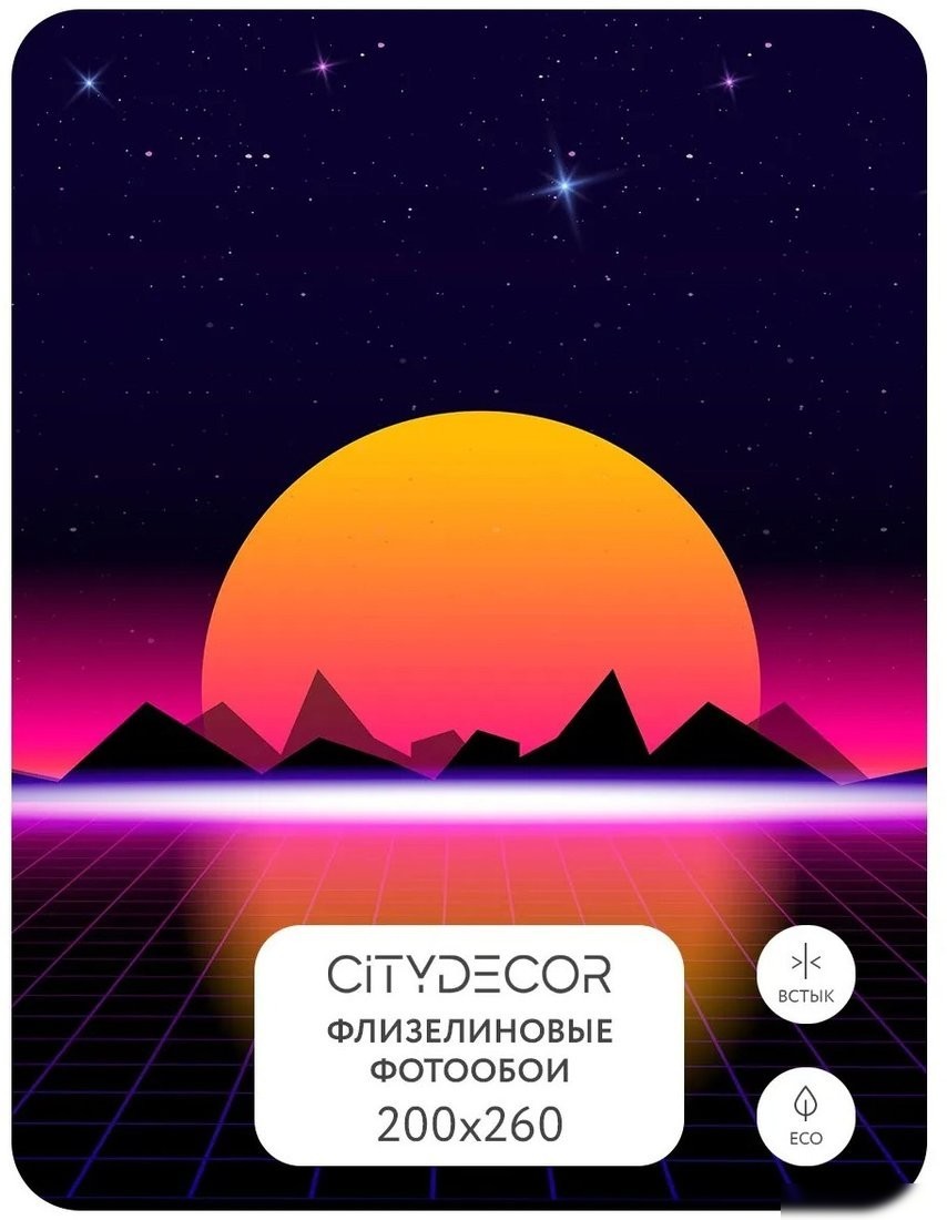 Фотообои Citydecor Космос 27 200x260