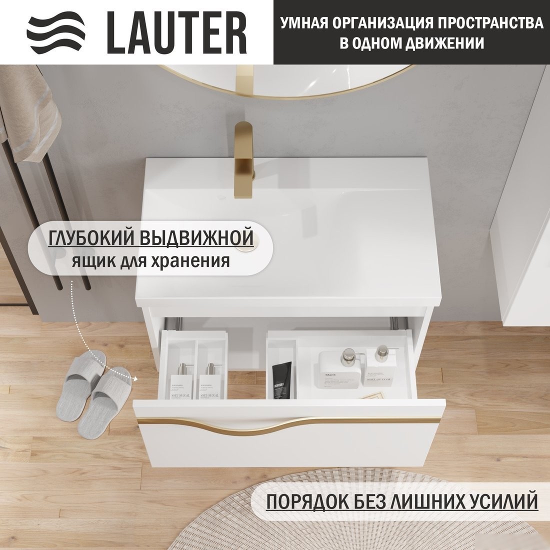 Lauter Тумба с умывальником Eva 69 (белый глянец/матовая золотая сталь/искусственный мрамор)